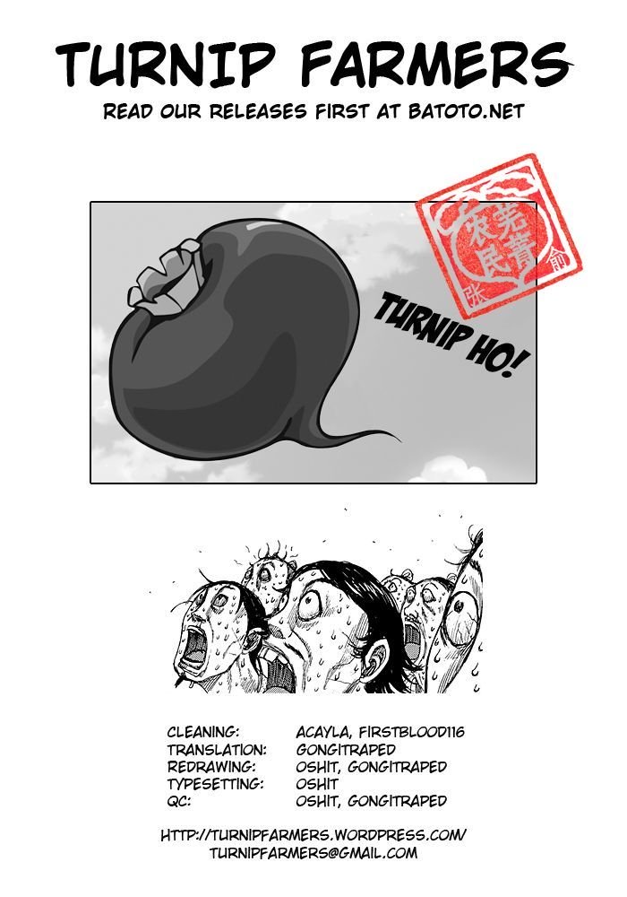 Page 23 of Chapter 240