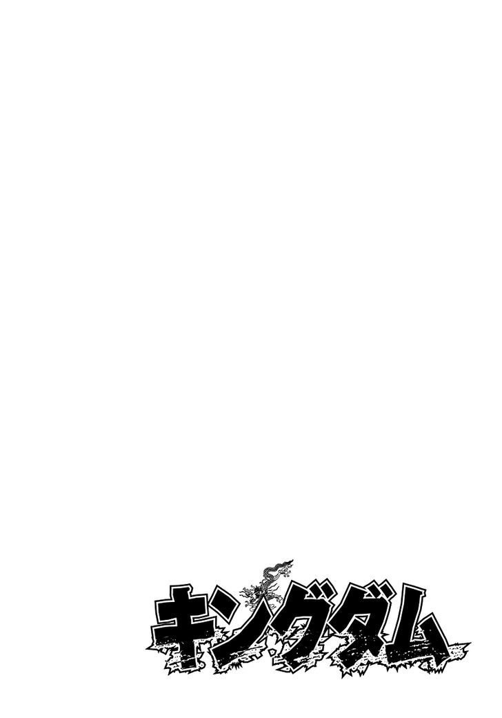 Page 2 of Chapter 241