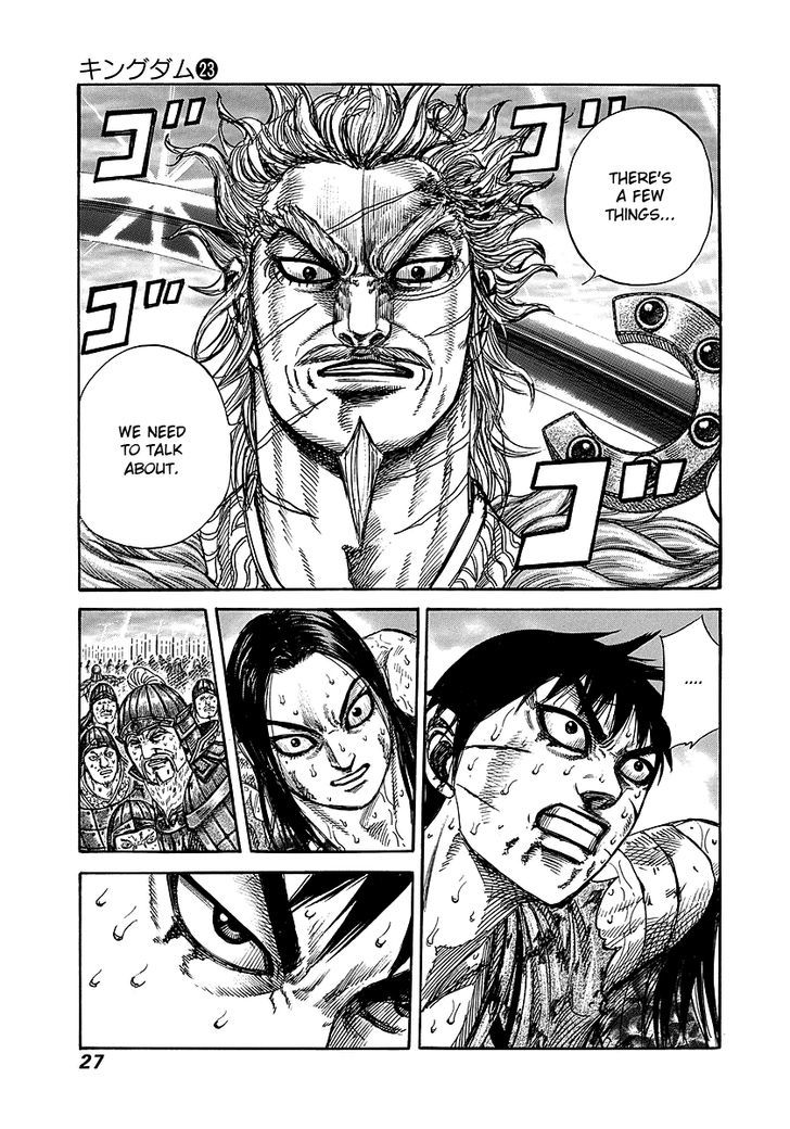Page 3 of Chapter 241