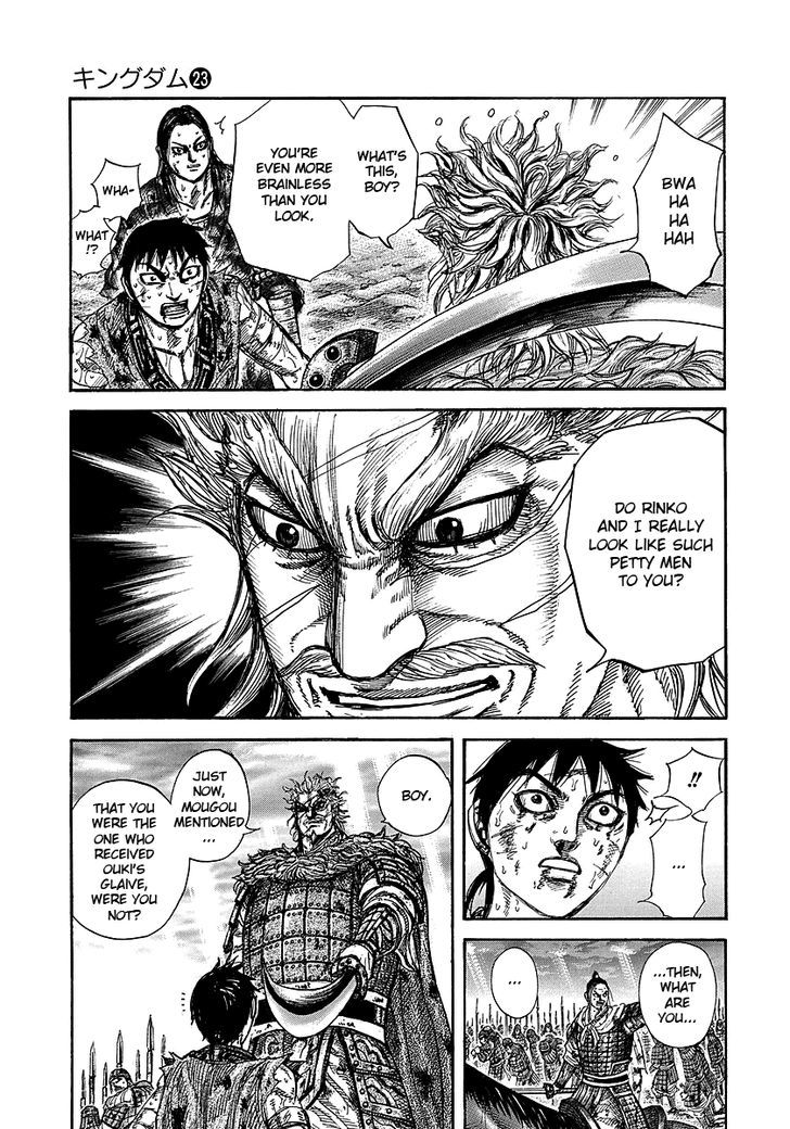 Page 5 of Chapter 241