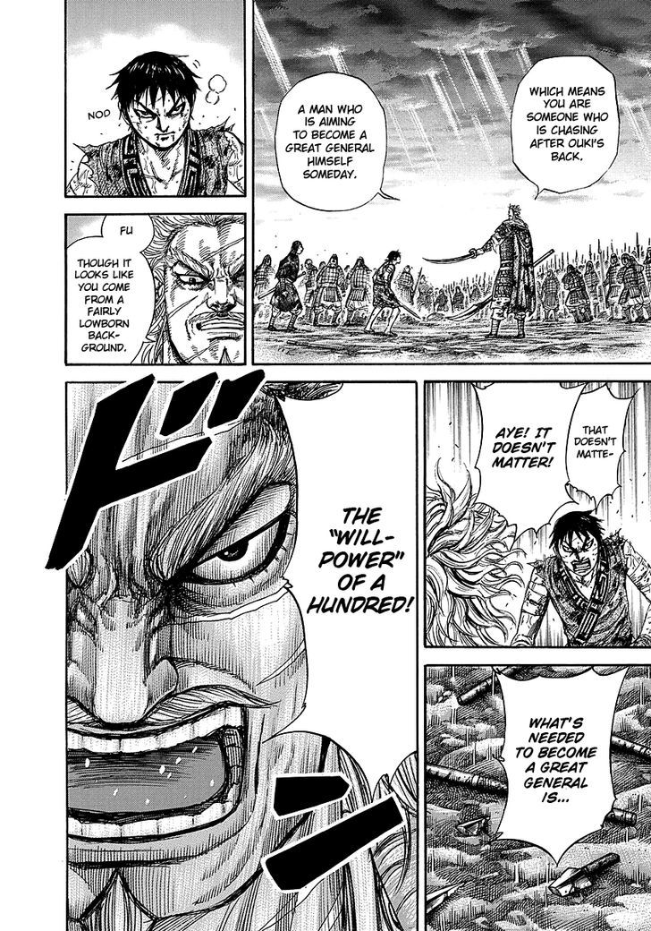 Page 6 of Chapter 241