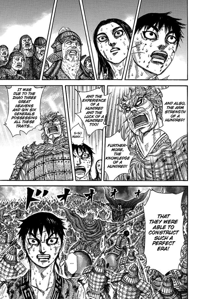 Page 7 of Chapter 241