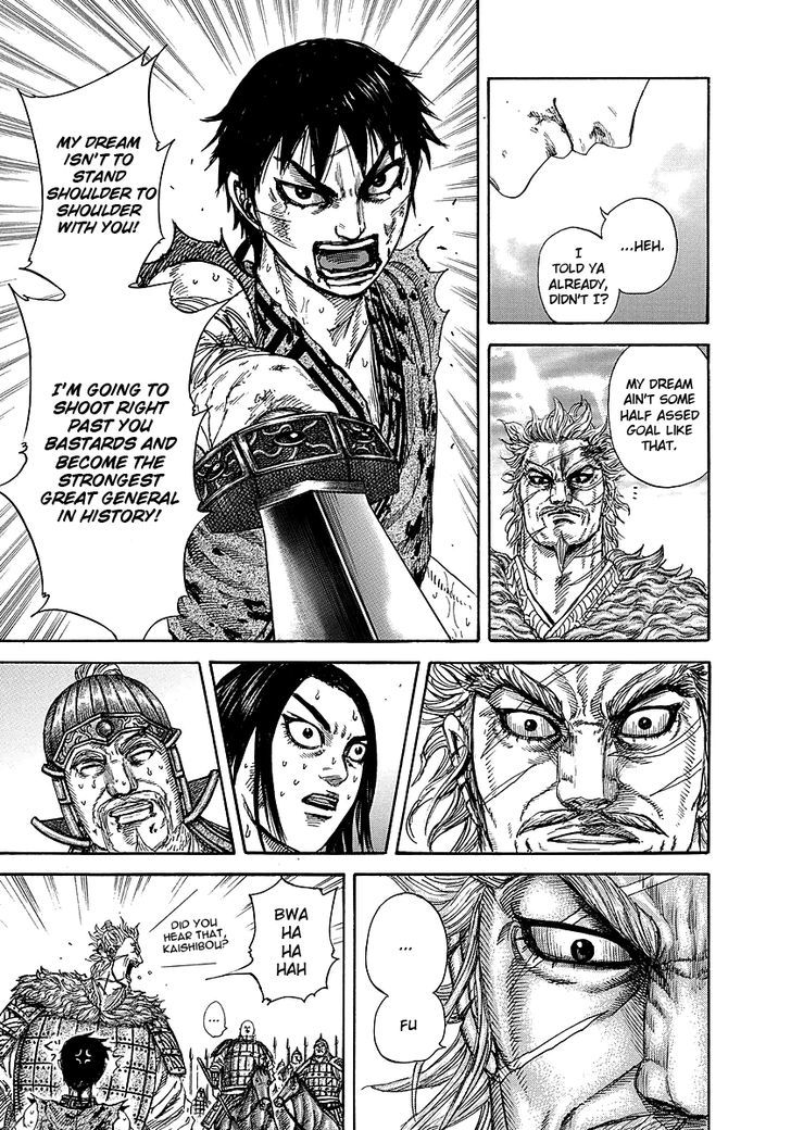 Page 9 of Chapter 241