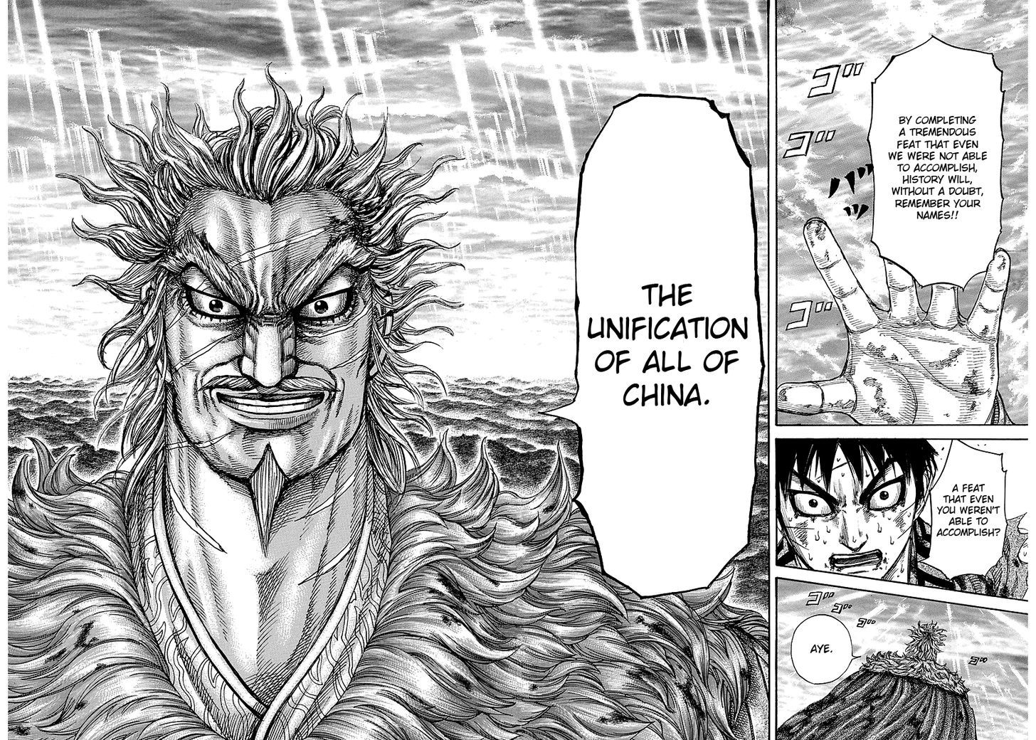Page 12 of Chapter 241