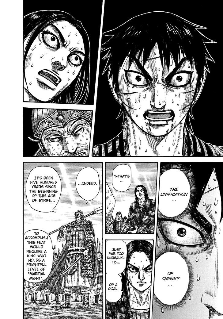 Page 13 of Chapter 241