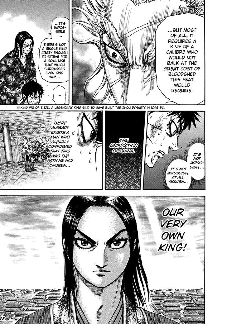 Page 14 of Chapter 241