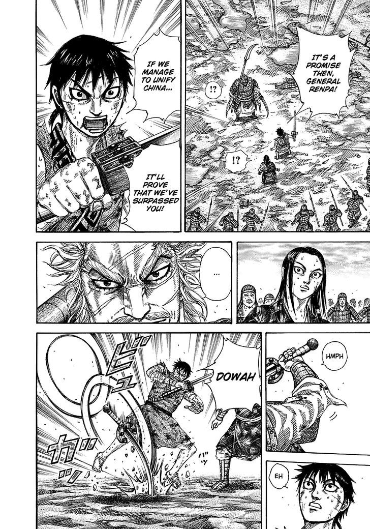 Page 15 of Chapter 241