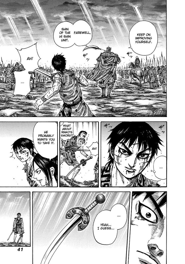 Page 16 of Chapter 241