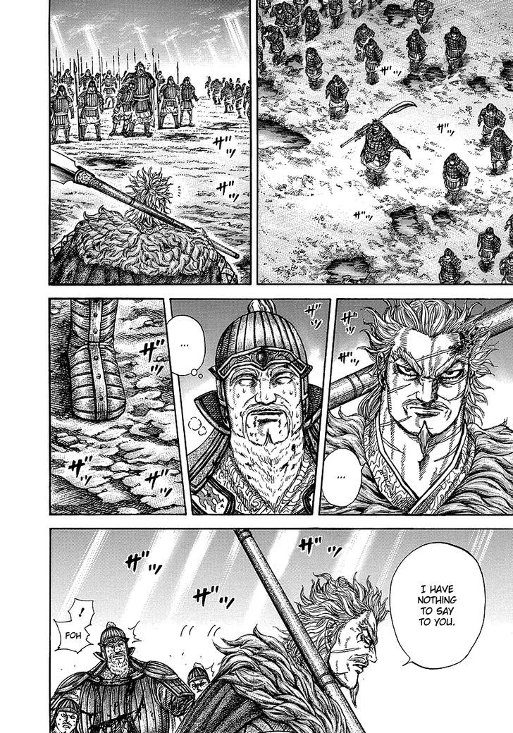 Page 17 of Chapter 241
