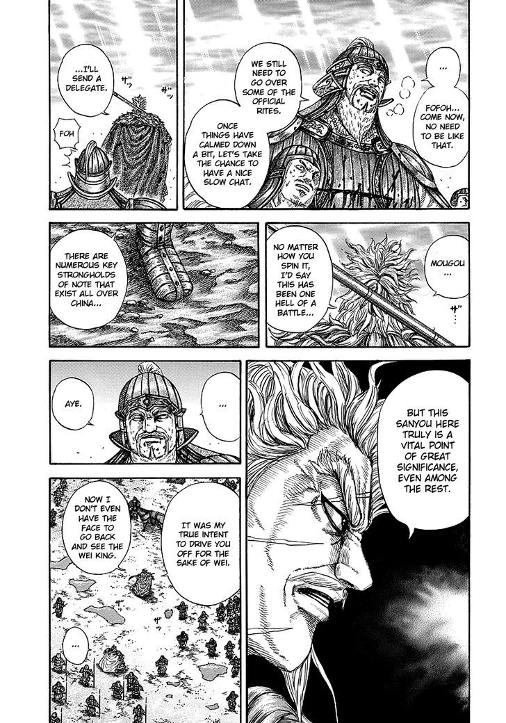 Page 18 of Chapter 241