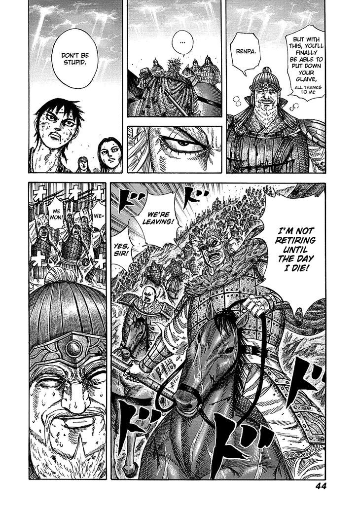 Page 19 of Chapter 241
