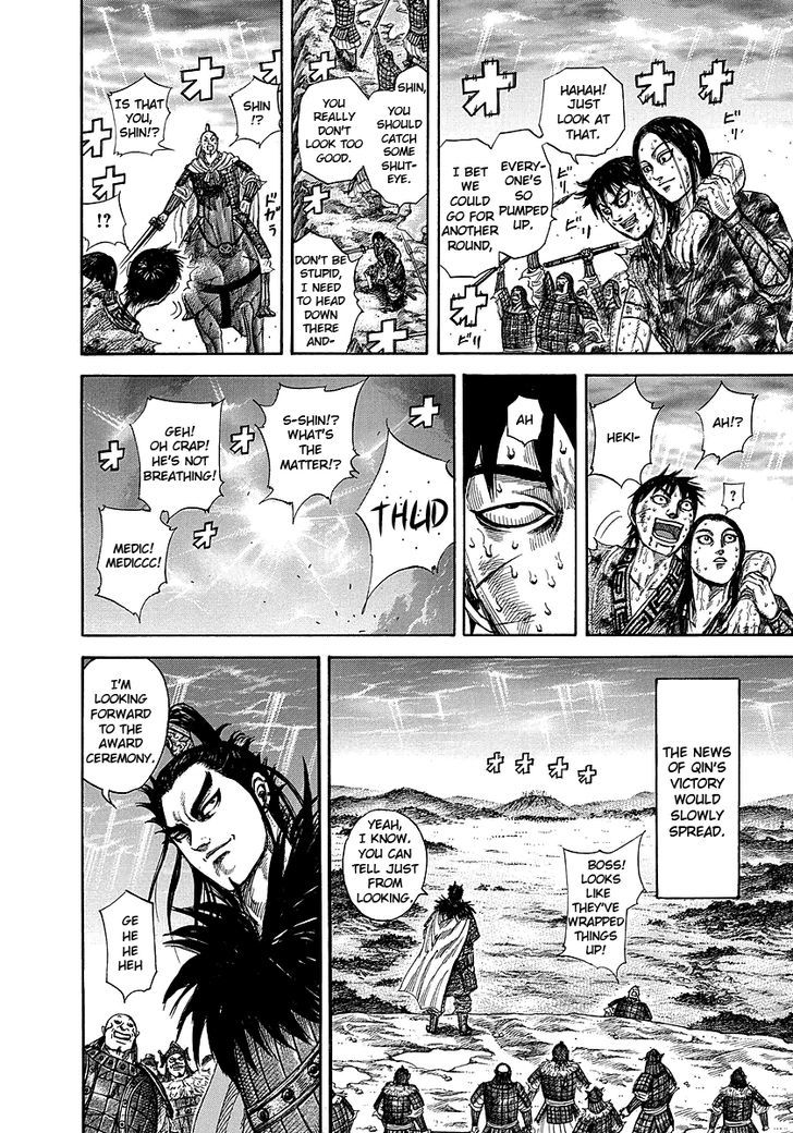 Page 3 of Chapter 242