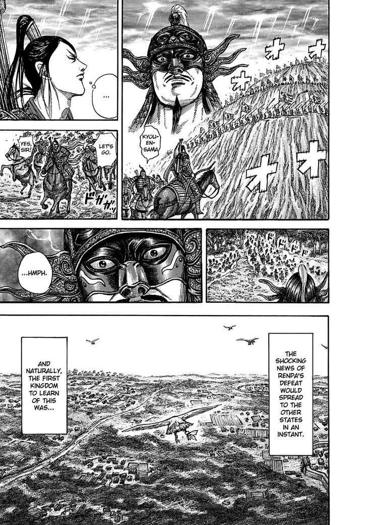 Page 4 of Chapter 242