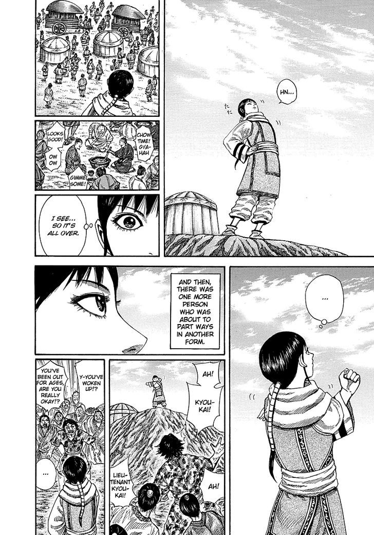 Page 8 of Chapter 242
