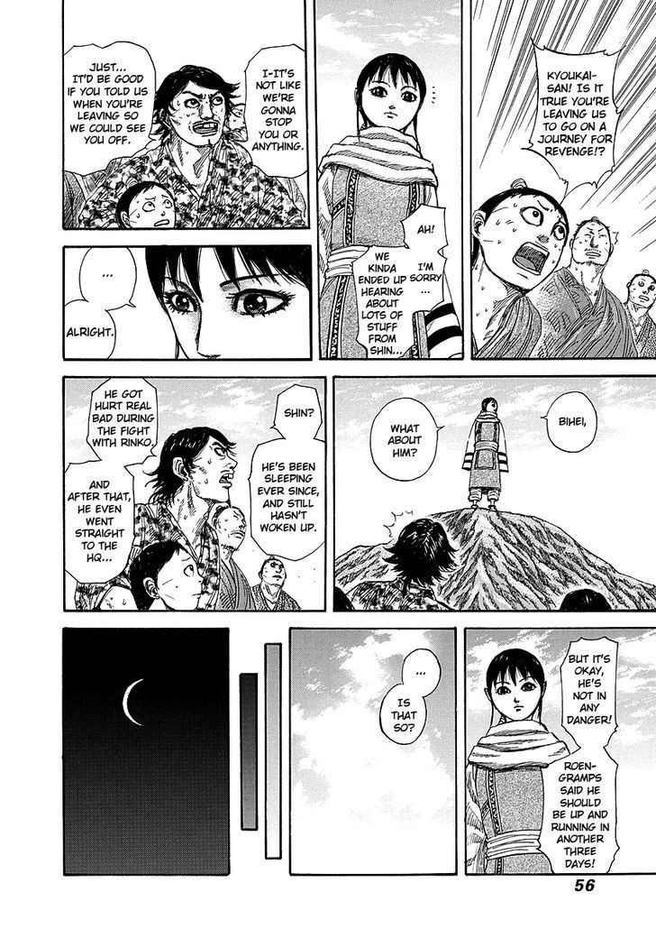 Page 10 of Chapter 242