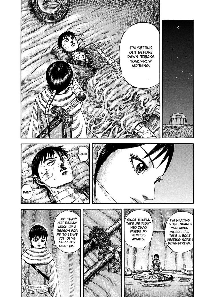 Page 11 of Chapter 242