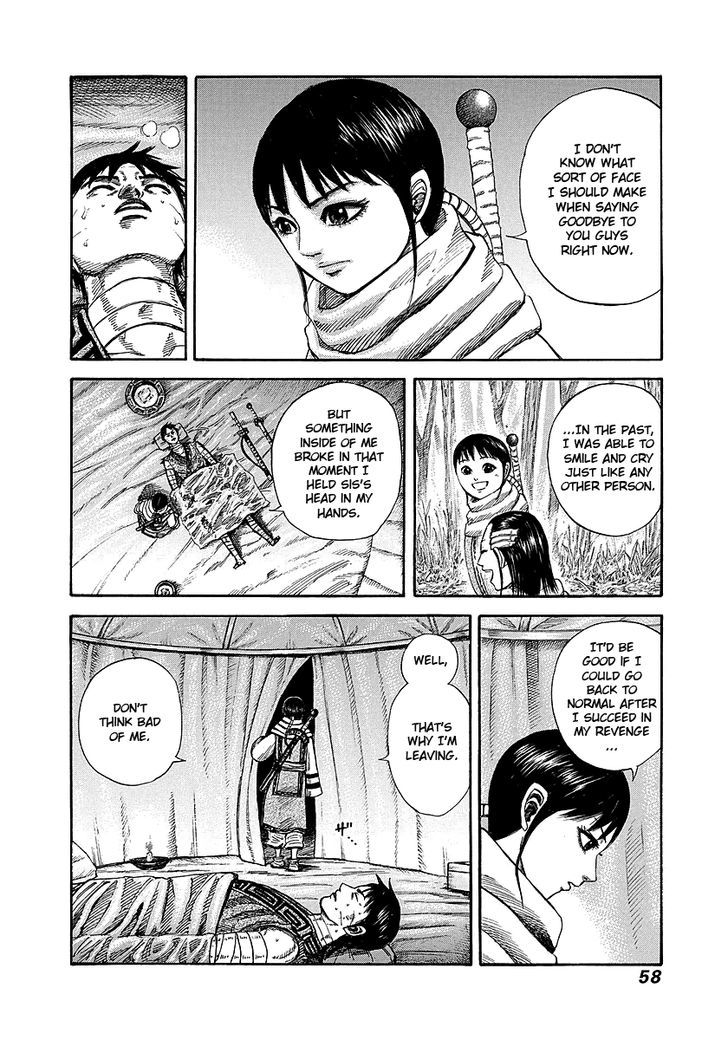 Page 12 of Chapter 242