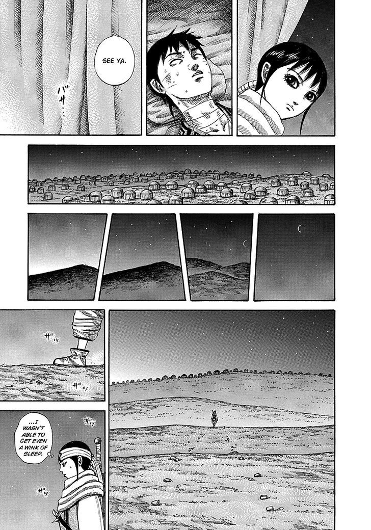 Page 13 of Chapter 242