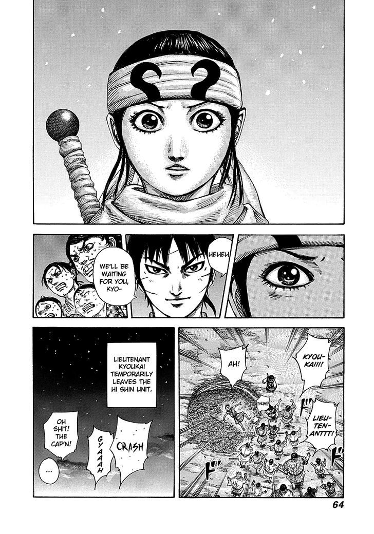 Page 17 of Chapter 242