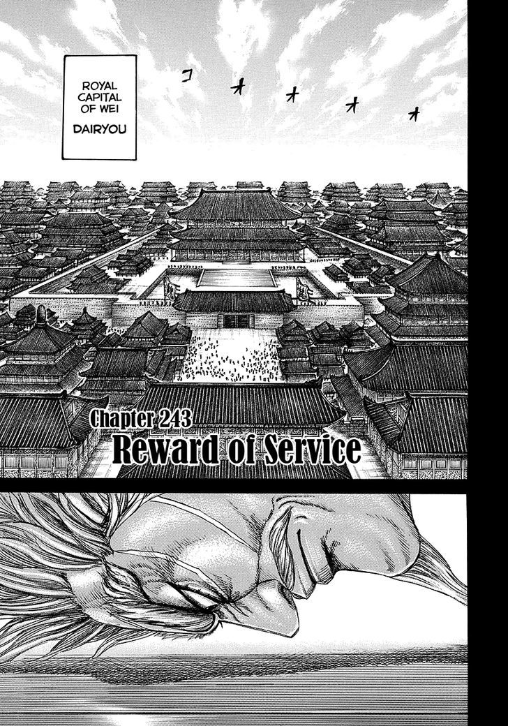 Page 1 of Chapter 243