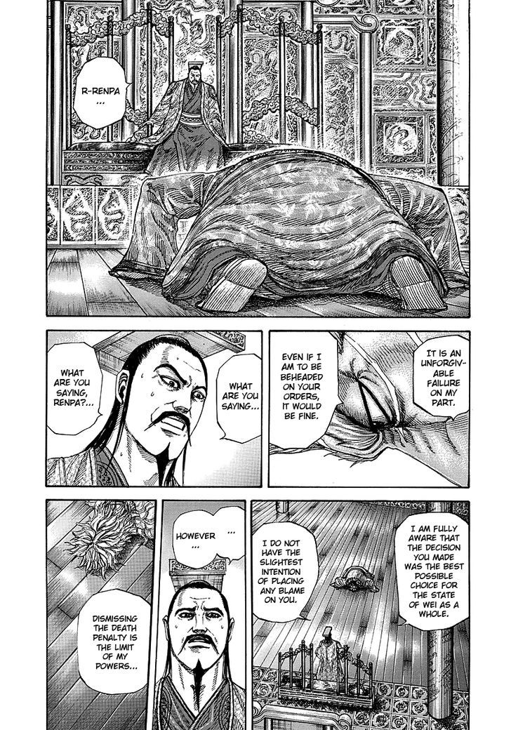 Page 2 of Chapter 243