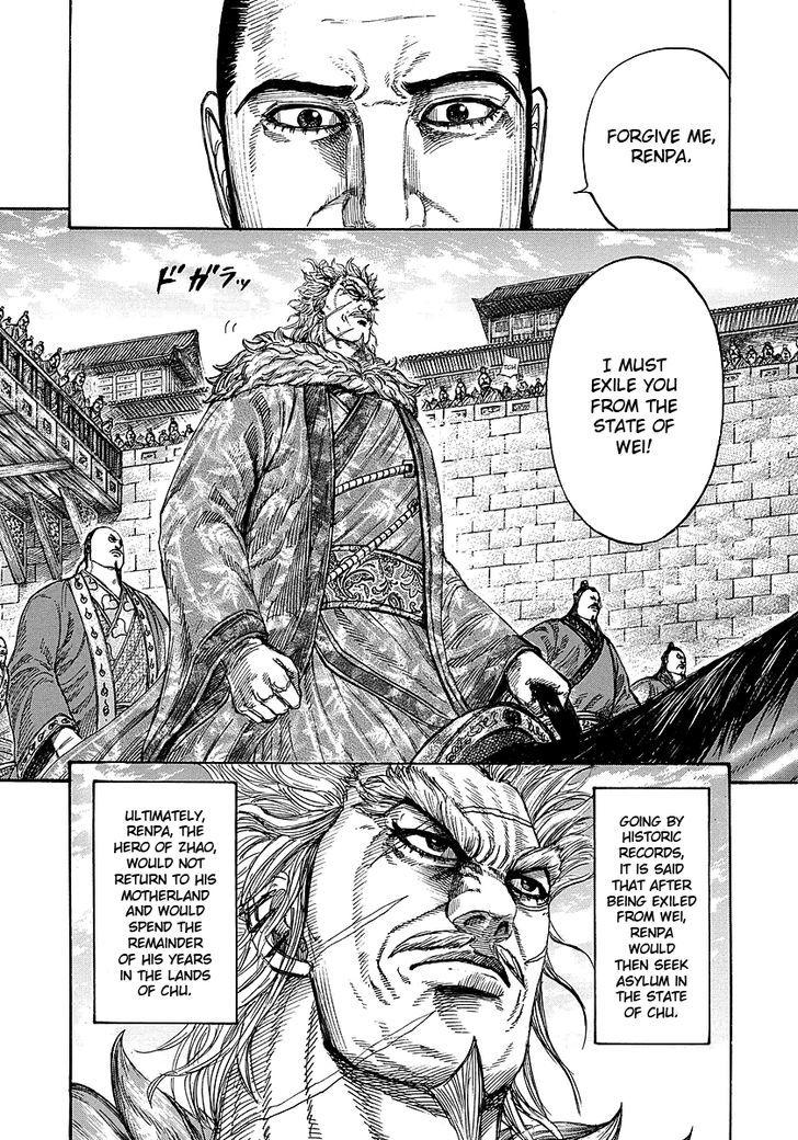 Page 3 of Chapter 243