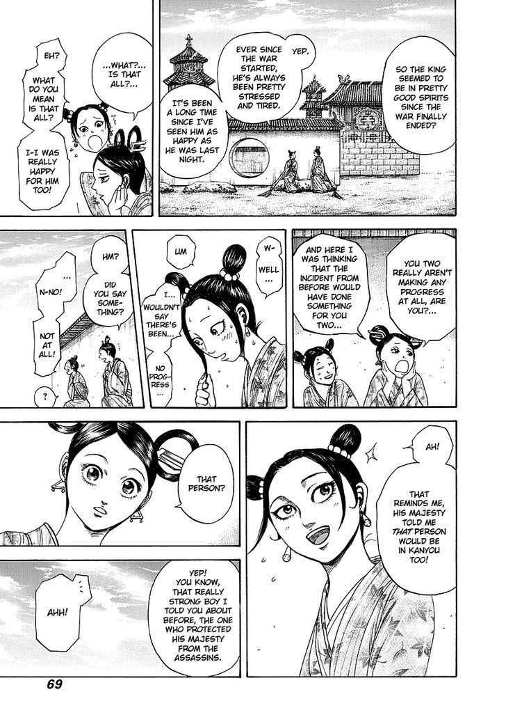 Page 5 of Chapter 243