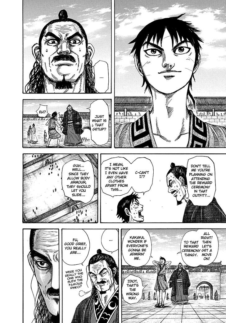 Page 6 of Chapter 243