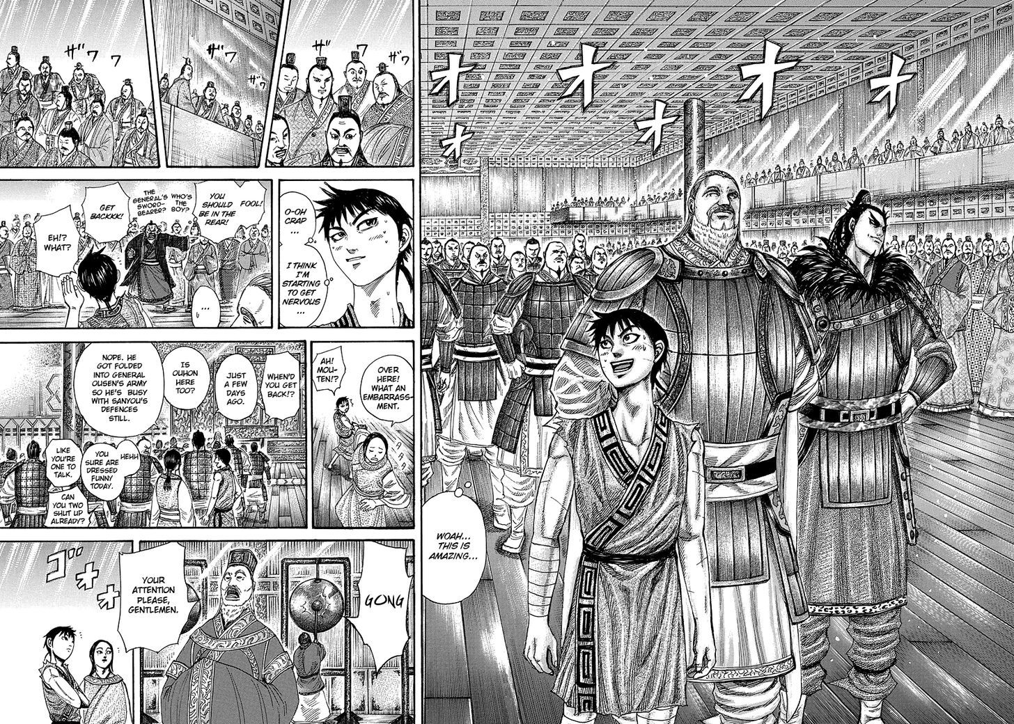 Page 8 of Chapter 243
