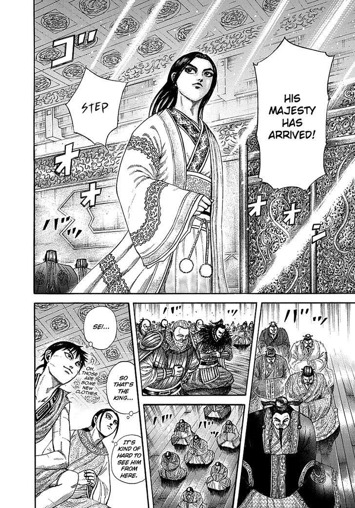 Page 9 of Chapter 243