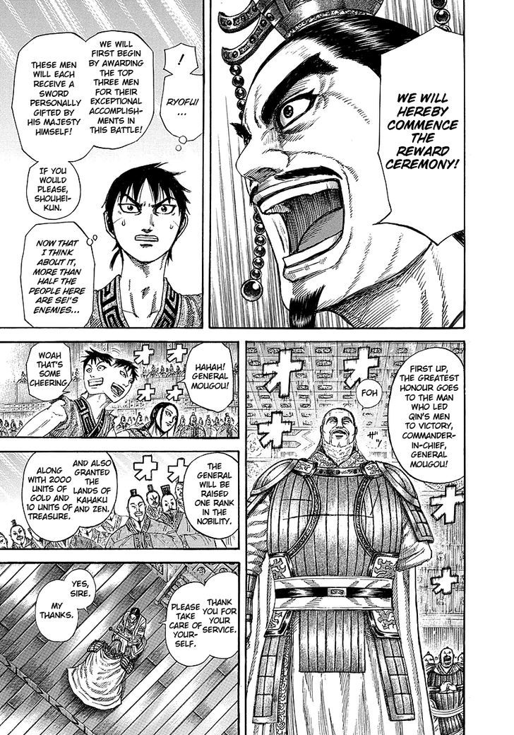 Page 10 of Chapter 243
