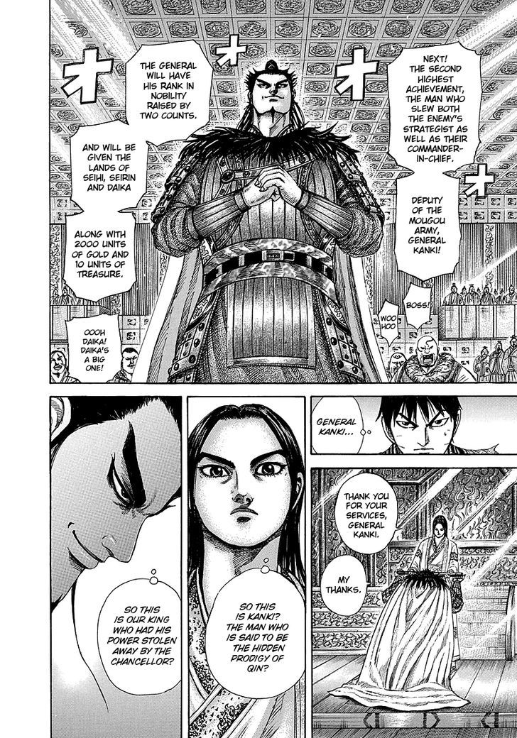 Page 11 of Chapter 243
