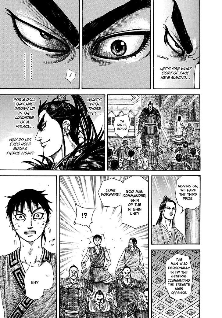 Page 12 of Chapter 243