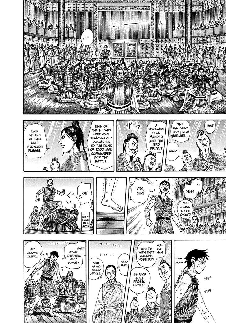 Page 13 of Chapter 243