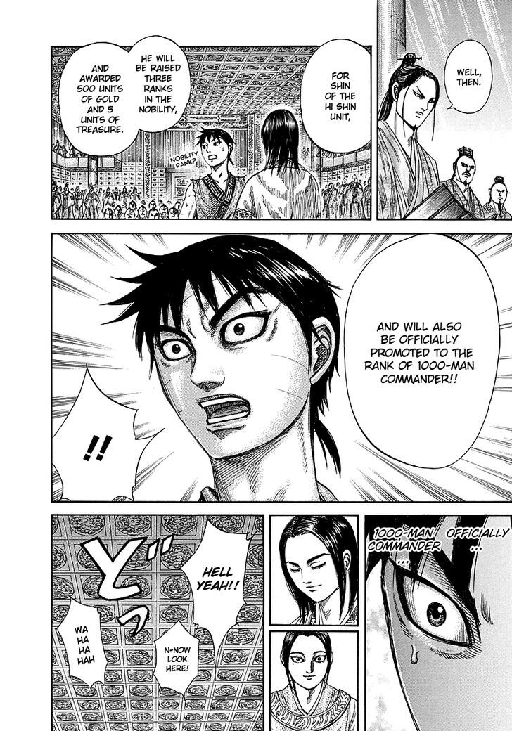 Page 15 of Chapter 243