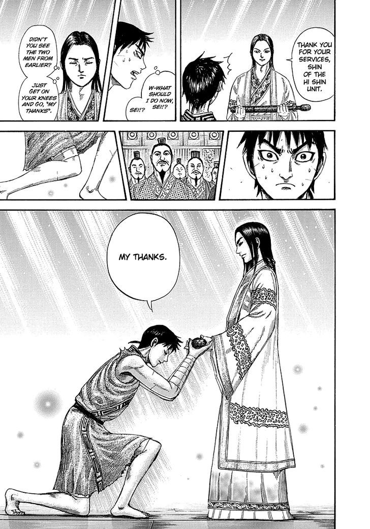 Page 16 of Chapter 243