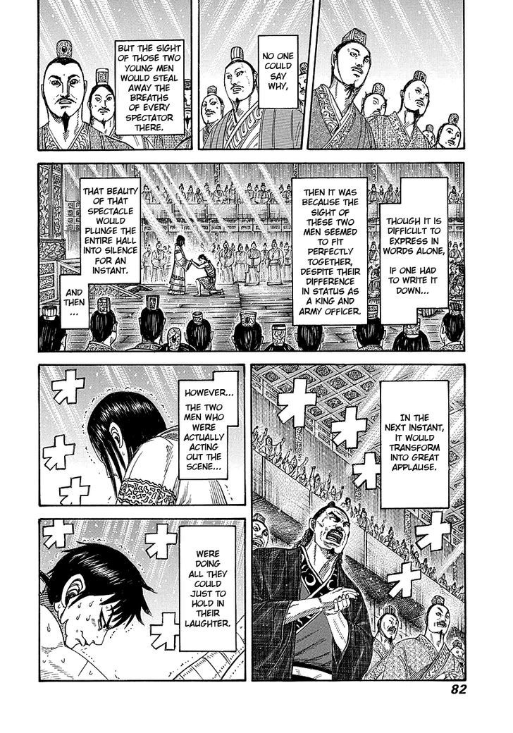 Page 17 of Chapter 243