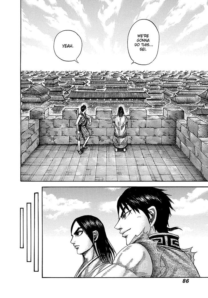 Page 4 of Chapter 244