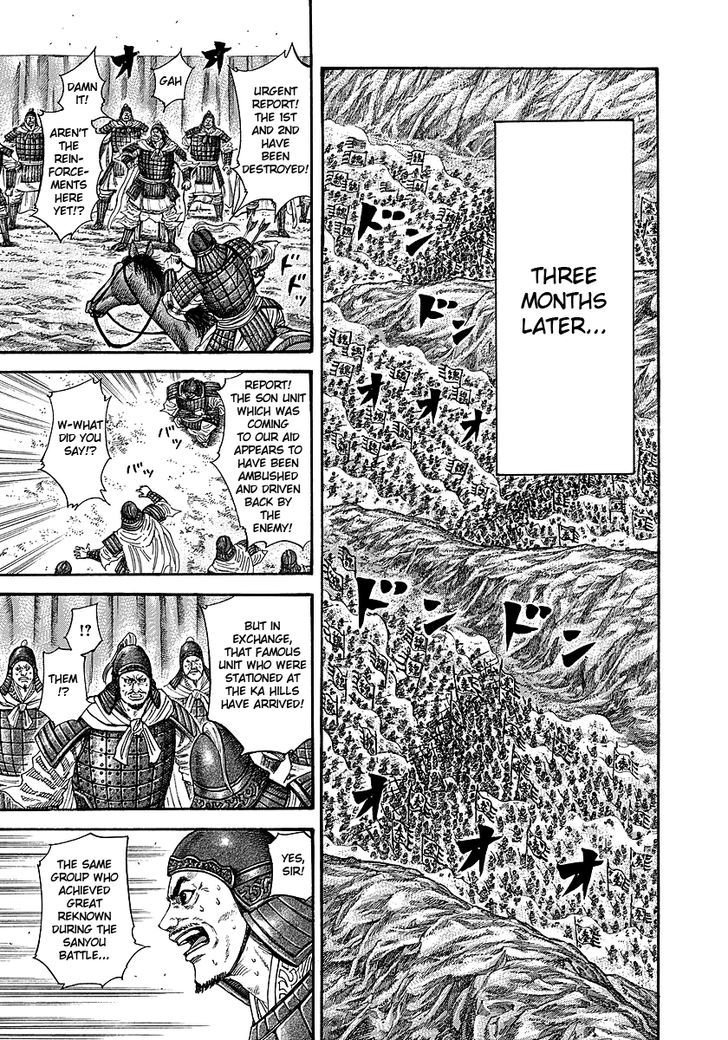 Page 5 of Chapter 244