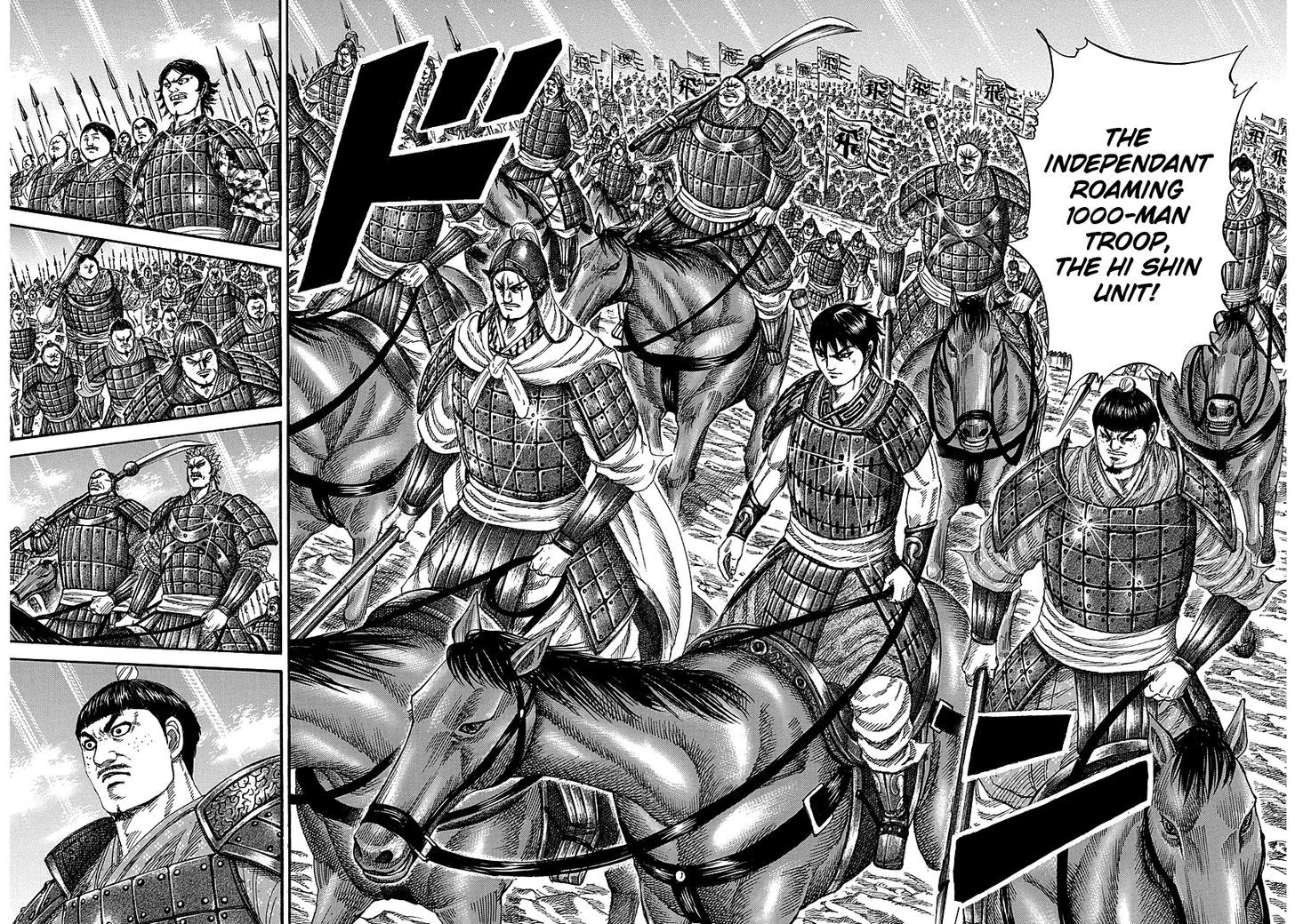 Page 6 of Chapter 244