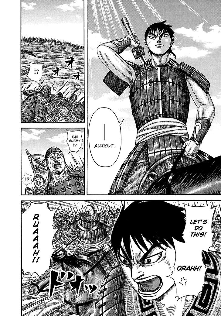 Page 7 of Chapter 244