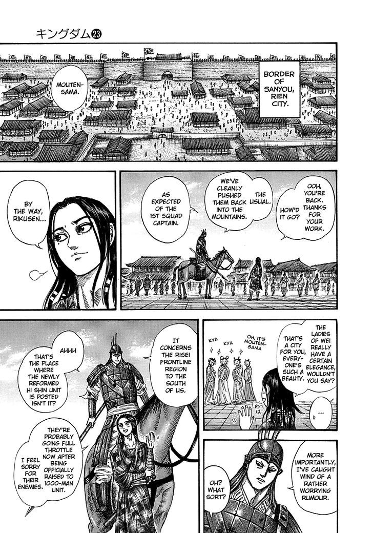 Page 8 of Chapter 244