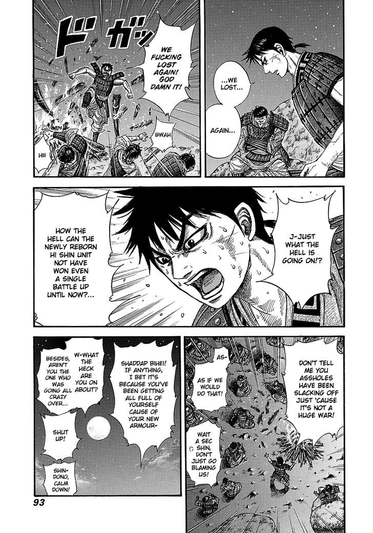 Page 10 of Chapter 244