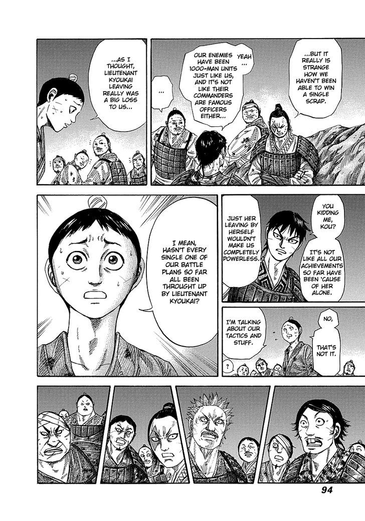 Page 11 of Chapter 244