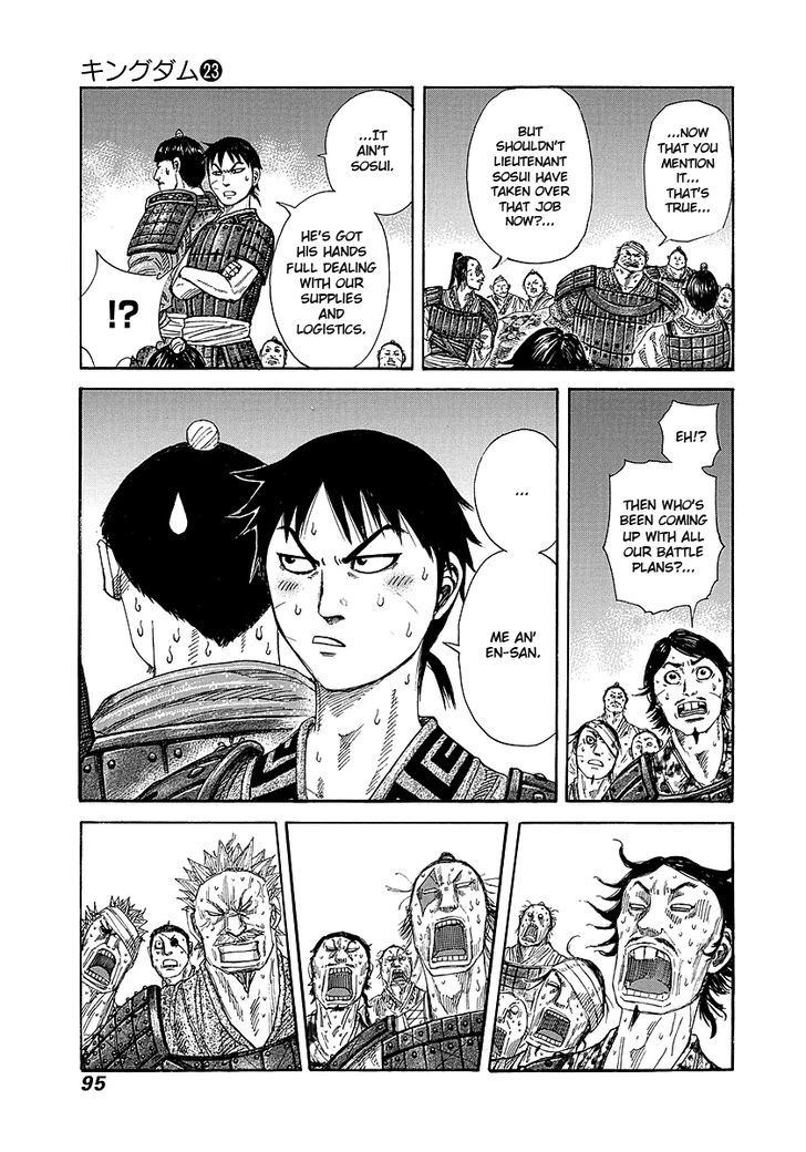 Page 12 of Chapter 244
