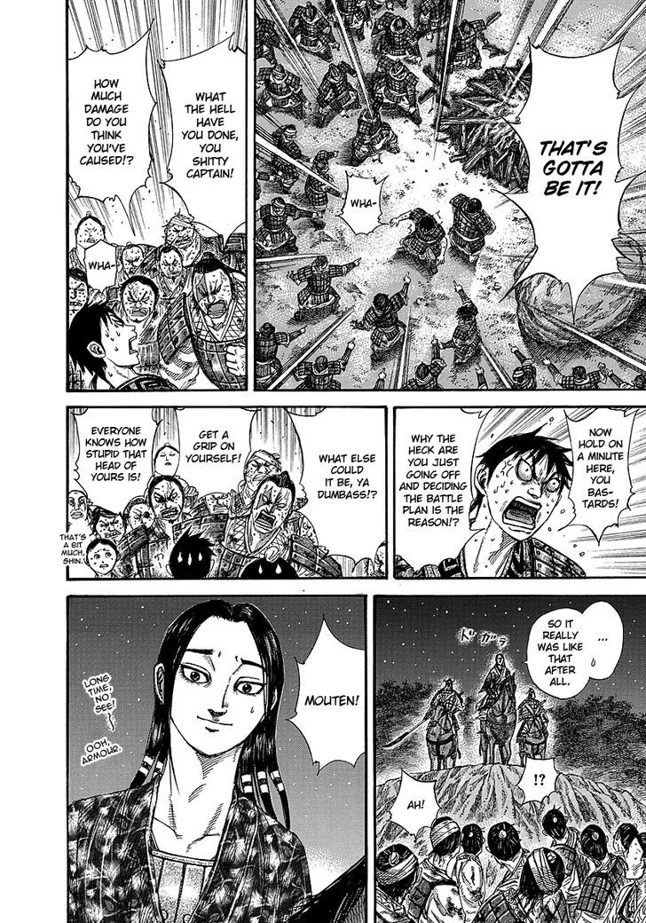 Page 13 of Chapter 244