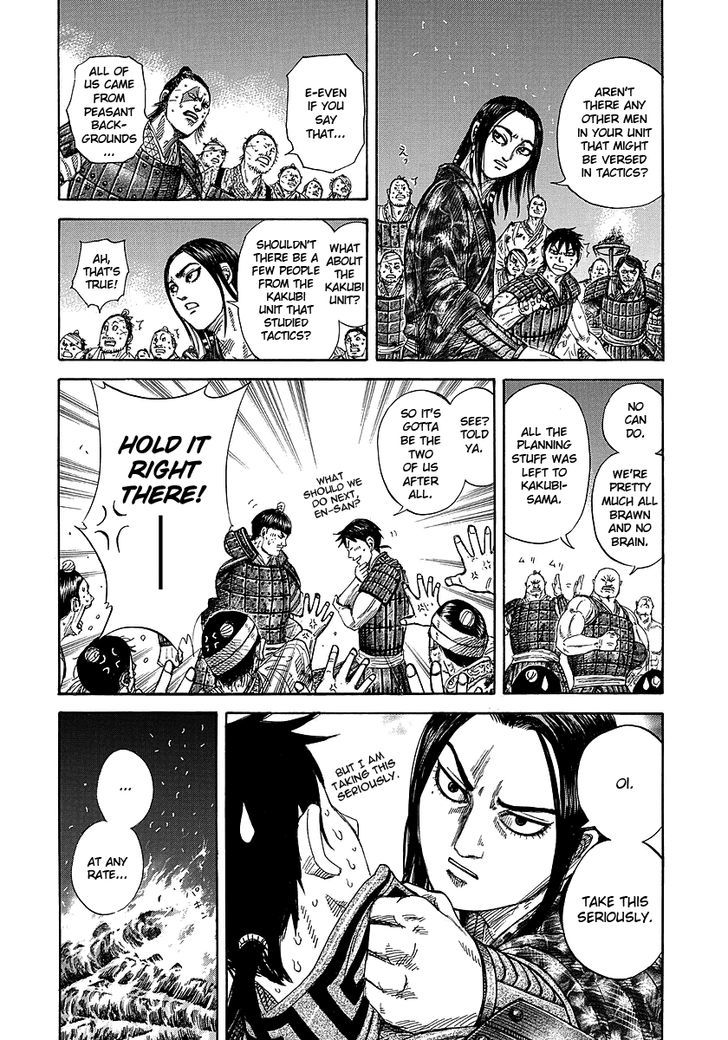 Page 15 of Chapter 244