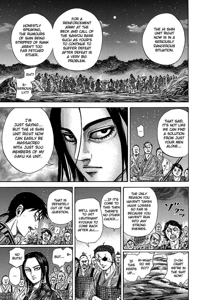 Page 16 of Chapter 244