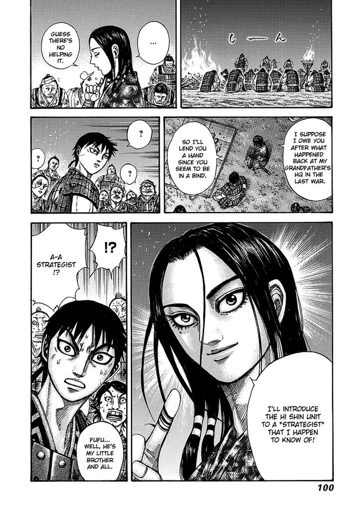 Page 17 of Chapter 244