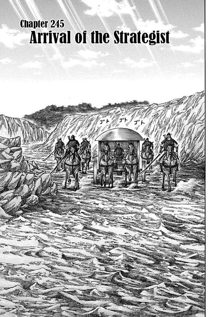 Page 1 of Chapter 245